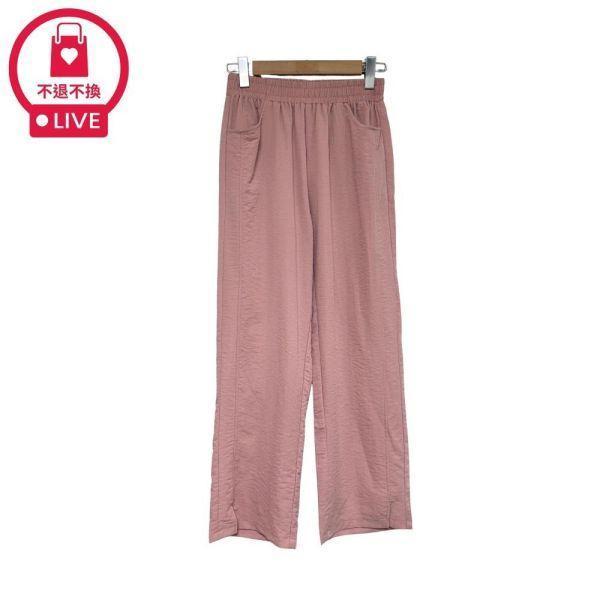 98144｜告別小腿肚・立體剪裁拉長比例落地褲-KY370A6-福利品不退不換 