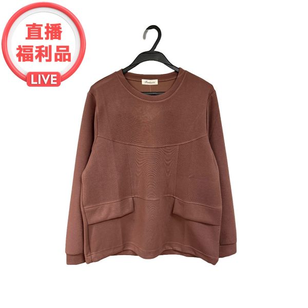 現貨 7013｜簡約純色拼接寬版上衣-2色 