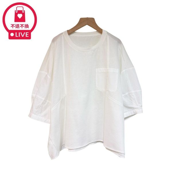 9893｜假裝隨便穿・立體剪裁口袋造型T-MIA2614D3-福利品不退不換 