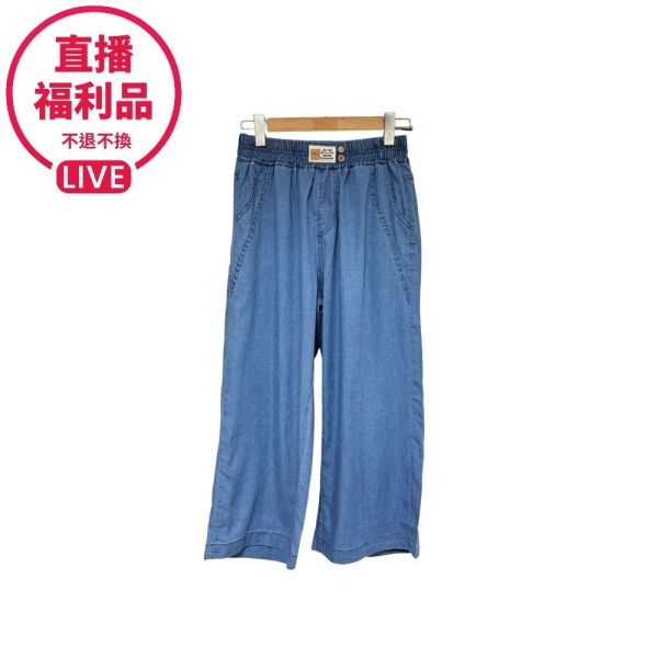 現貨7406｜鬆緊腰薄款丹寧長褲-DF9239A6-福利品不退不換 