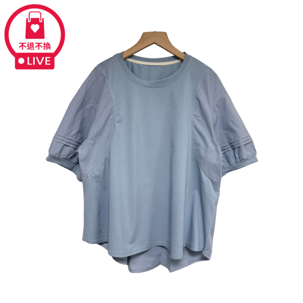 9837｜法式三褶・拼接質感顯瘦衫-LAD300087B2A9-福利品不退不換 