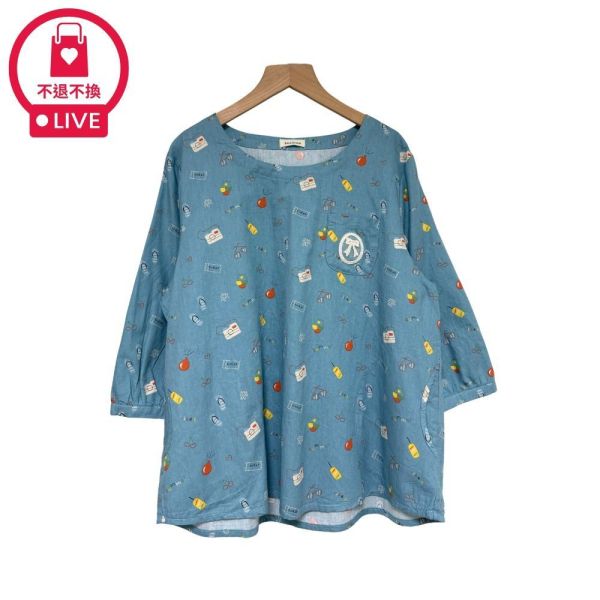 9849｜繽紛可愛・趣味度假顯瘦美衣-DF8617A6-福利品不退不換 