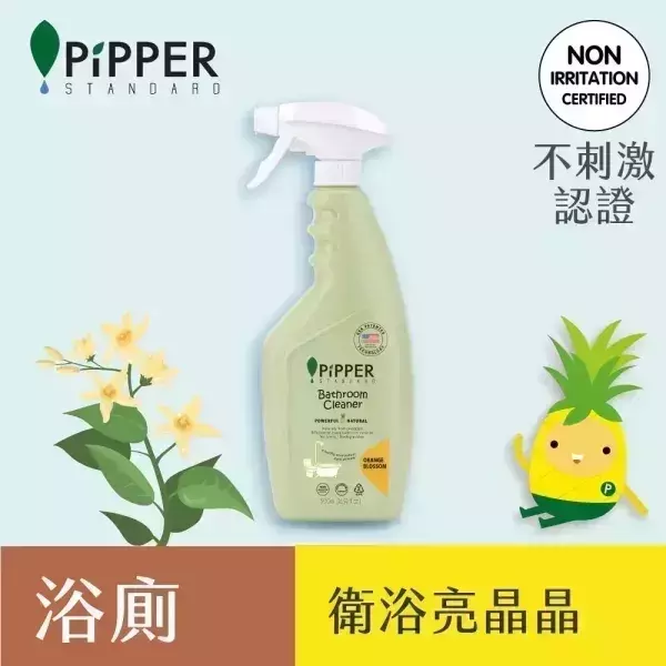 董娘好物團購｜PiPPER鳳梨酵素浴廁清潔劑(橙花) 500mlX2+補充包 400mlX2 