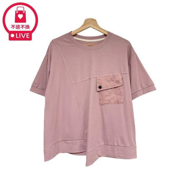 0117【浪漫解構】不對稱斜裁線鏤空蕾絲大口袋造型T-SH1058A6-福利品不退不換 