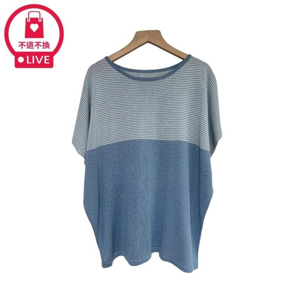 8363｜日常氣質款・百搭條紋蝙蝠針織衫-029-福利品不退不換 