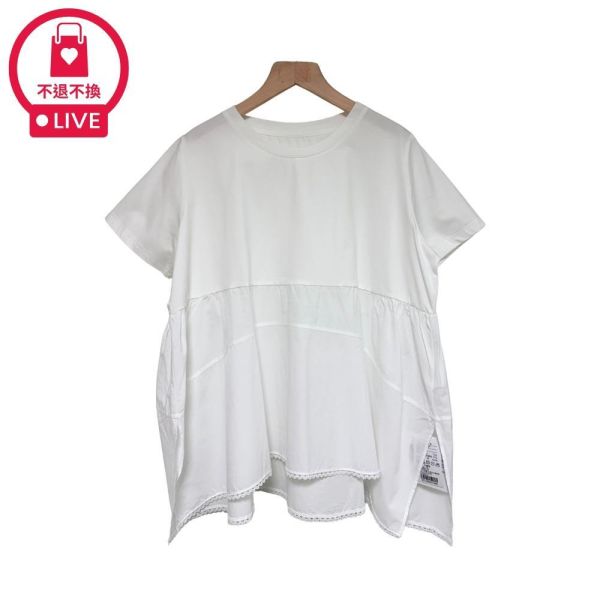 8397｜週末的恬靜・異材質拼接蕾絲傘襬 T-059-福利品不退不換 