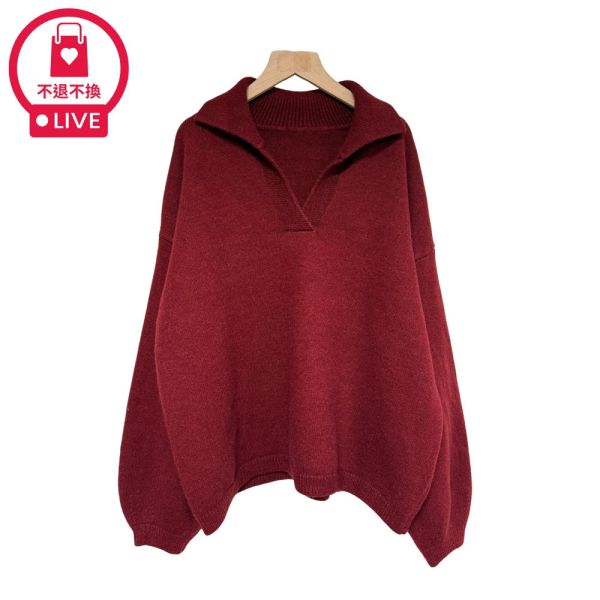 現貨9699｜法式翻領落肩寬鬆針織上衣-LAC500039B7-福利品不退不換 