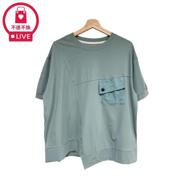 0117【浪漫解構】不對稱斜裁線鏤空蕾絲大口袋造型T-SH1058A6-福利品不退不換 