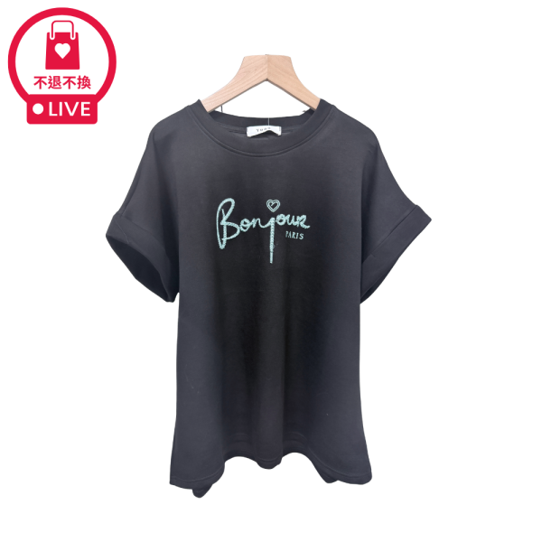 9865｜法式浪漫・Bonjour 字母刺繡質感美型衣-RR1095B1-福利品不退不換 