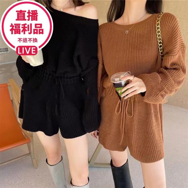 現貨 5520｜抽繩收腰針織連體褲-2色 