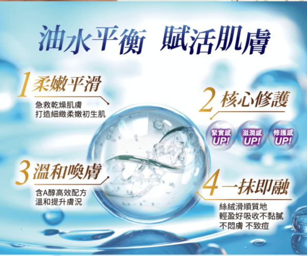 00922【台糖生技】詩丹雅蘭瞬效活顏抗氧精華油(2入)-I0 