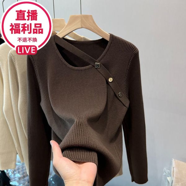 現貨 5474｜設計感針織打底衫-2色 