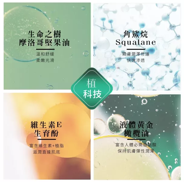 【買三盒送一盒海藻植物膠囊】靈芝藍銅奇肌面膜 