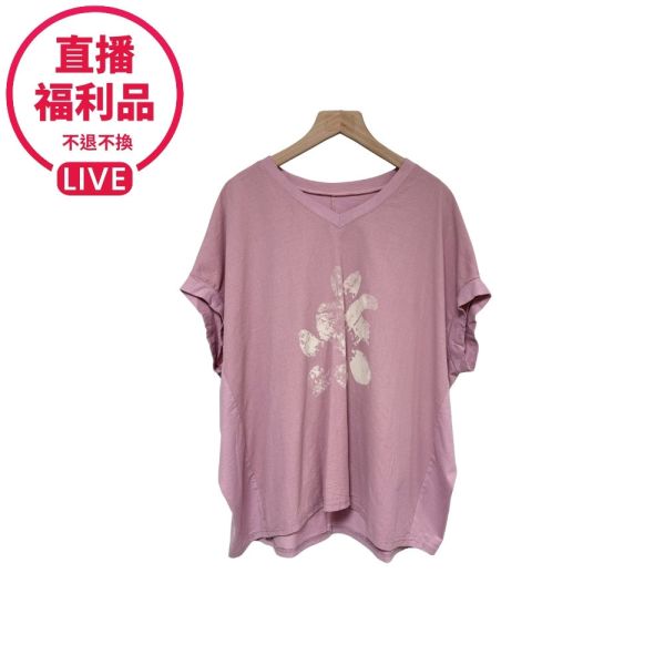 現貨7653｜V領棉質連袖上衣-SH66738A6-福利品不退不換 