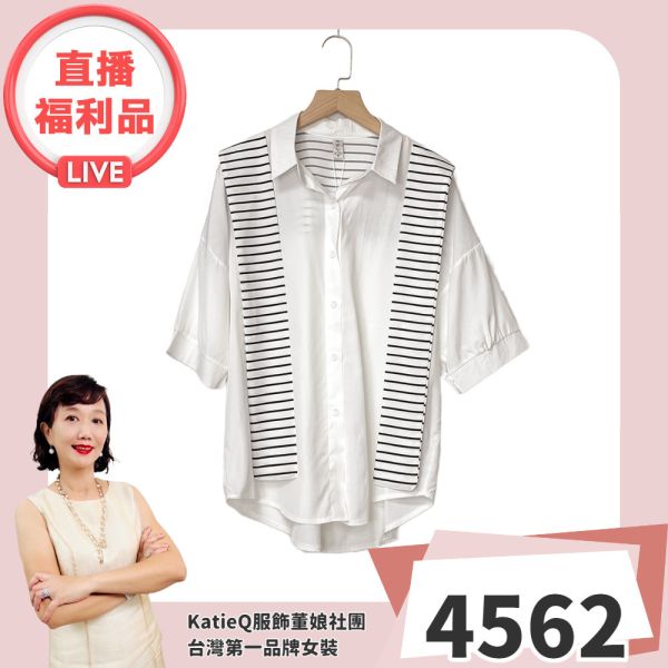 現貨 4562｜假兩件條紋披肩襯衫 