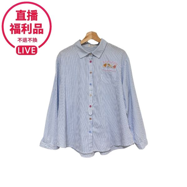 現貨7431｜糖果扣刺繡直條紋襯衫-DF8257A6-福利品不退不換 