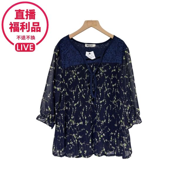 現貨7185｜碎花V領繫帶壓褶雪紡上衣-福利品不退不換-DF5914A6 