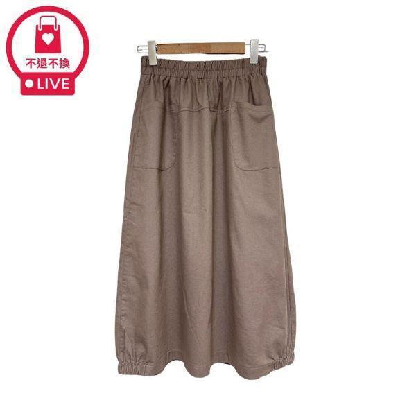 98755｜好感日常穿搭・鬆緊擺前後大口袋裙(2件組)-DF9281A6-福利品不退不換 