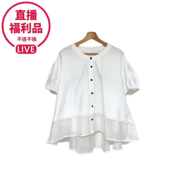 現貨7483｜拼接抽皺小蓬袖上衣-LA0041D5-福利品不退不換 