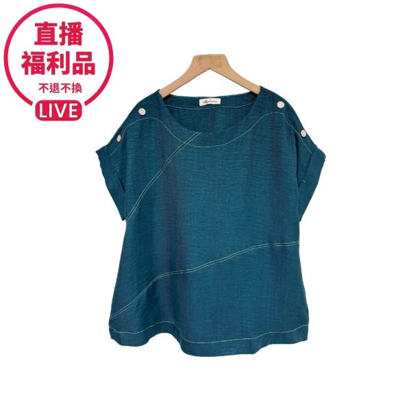 現貨7234｜結構縫線造型連袖上衣-福利品不退不換-DF7274A6 
