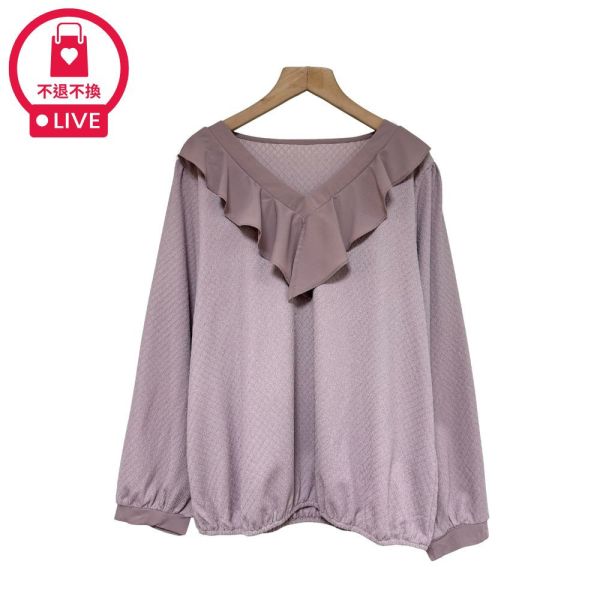 現貨9565｜荷葉V領鬆緊下擺緹花上衣-SH12877A6-福利品不退不換 