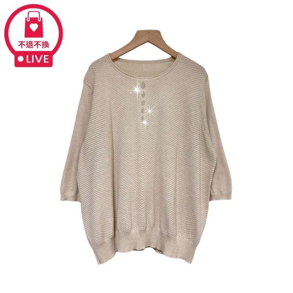 8361｜V型織紋微鑽七分袖針織衫-040-福利品不退不換 
