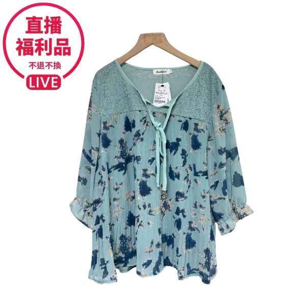 現貨7185｜碎花V領繫帶壓褶雪紡上衣-福利品不退不換-DF5914A6 