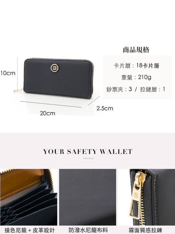 9921｜BNUS02CA防盜風琴式卡夾錢包-E95 