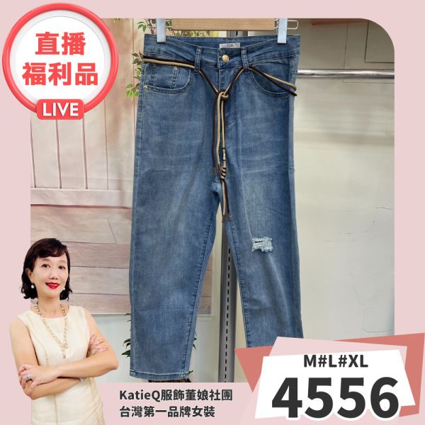 現貨 4556｜雙色綁帶微寬鬆牛仔褲 