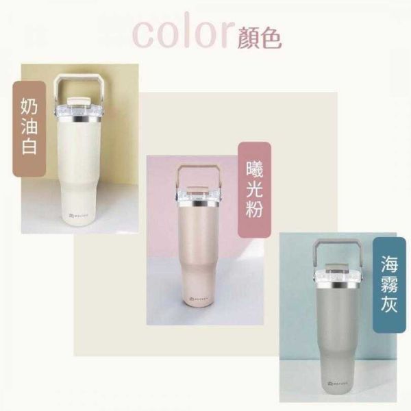 董娘好物團購 7848｜陶瓷雙飲提提杯 900ML -GH2401P 