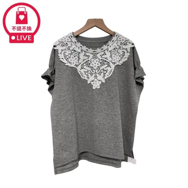 9807｜精緻感滿分・大片蕾絲V領造型衫-LA012B4-福利品不退不換 