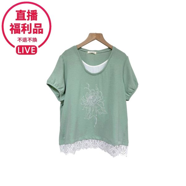 現貨7695｜假兩件刺繡下襬蕾絲上衣-DF7345A6-福利品不退不換 