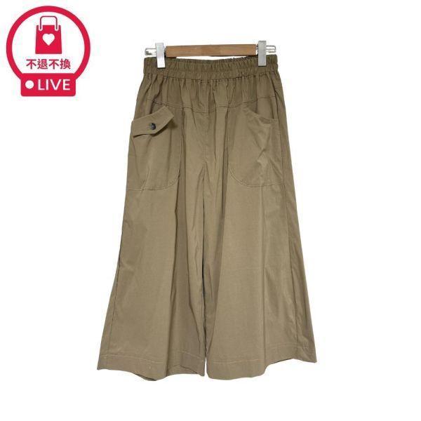 98700｜輕工裝風格・造型釦飾立體口袋闊腿褲-US60924A55-福利品不退不換 