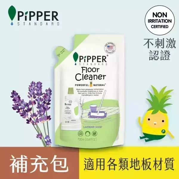 董娘好物團購｜PiPPER鳳梨酵素地板清潔劑(薰衣草) 800mlX3 