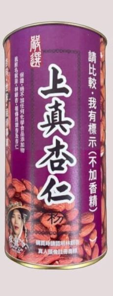0344｜嚴選杏仁粉 240g-F75 
