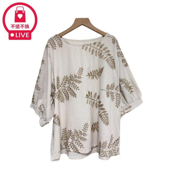 9081｜高級渡假風・金線蕨葉刺繡棉麻衫-J12762034-福利品不退不換 