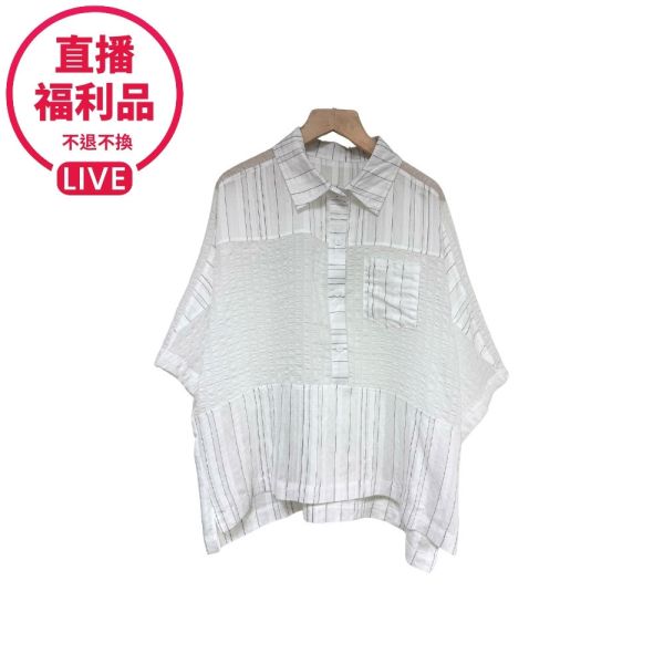 現貨7743｜泡泡布條紋拼接連袖襯衫-LA0089C0-福利品不退不換 