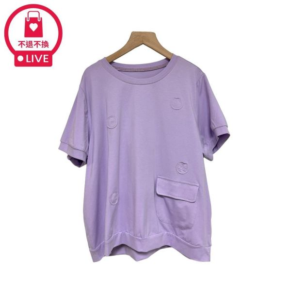 0017｜微甜上藝廊・立體圓環翻蓋口袋T-SH70586A6-福利品不退不換 