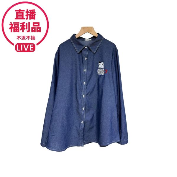 現貨7419｜貓咪拼布刺繡薄款丹寧襯衫-DF8226A6-福利品不退不換 