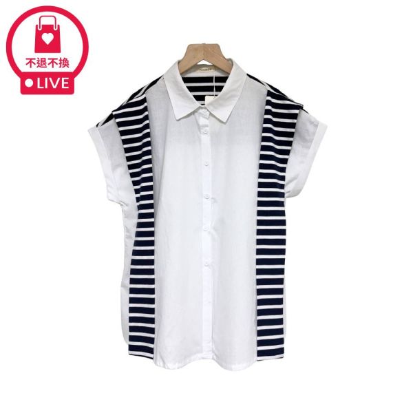 現貨7879｜假披肩條紋拼接襯衫-DF8381A6-福利品不退不換 