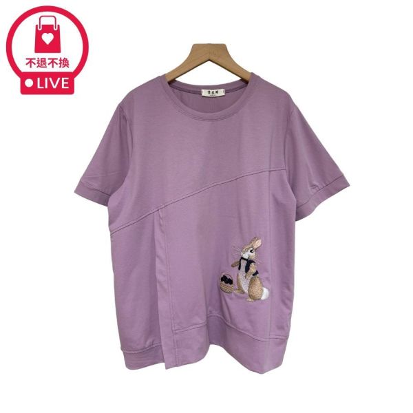 9955｜大人系童趣・不對稱斜裁小兔刺繡T-CM50237A55-福利品不退不換 