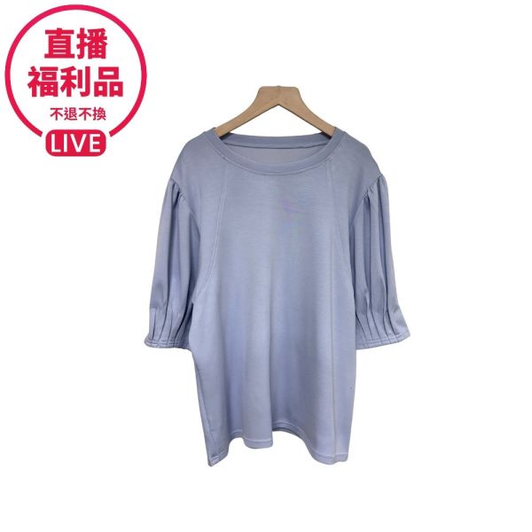 現貨7726｜太空棉氣質打摺袖上衣-RR9139A9-福利品不退不換 