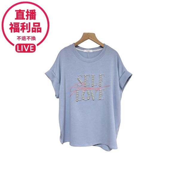 現貨7611｜英文釘珠太空棉上衣-RR8260B1-福利品不退不換 