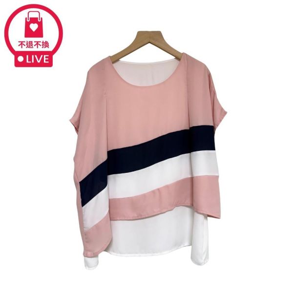 0001｜週末的藝廊・斜紋撞色雙層雪紡衫-SH13088A6-福利品不退不換 