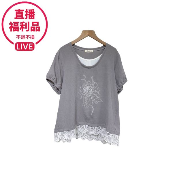 現貨7695｜假兩件刺繡下襬蕾絲上衣-DF7345A6-福利品不退不換 