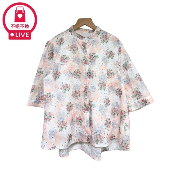 9845｜莫內花園・浪漫水彩暈染刺繡鏤空襯衫-CL01121B3-福利品不退不換 