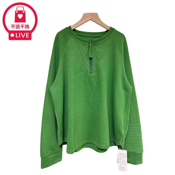 現貨9673｜微磨毛拉鍊圓領針織上衣-MIA18226C2-福利品不退不換 