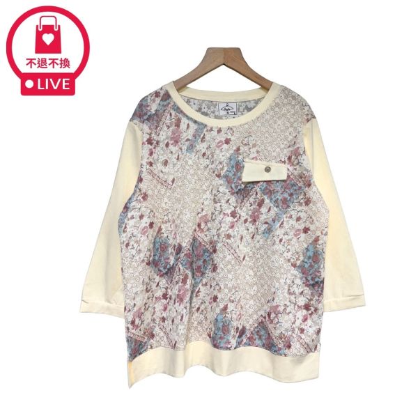 現貨7846｜印花網紗拼接氣質上衣-DF5153A6-福利品不退不換 