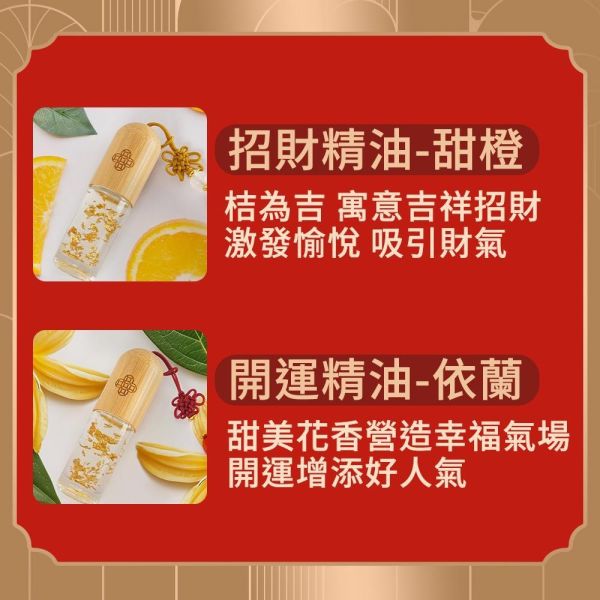 9965限時兆赫能量紓壓按摩禮盒- 贈媽祖開運精油禮盒I0 