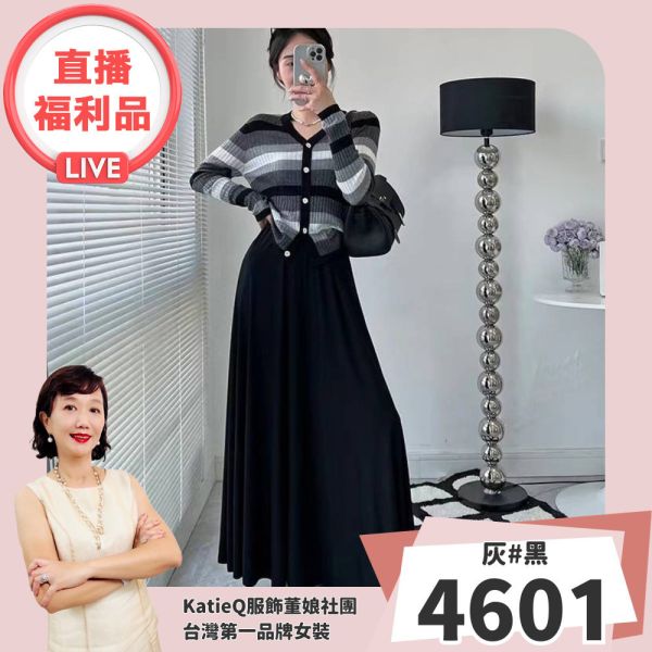 現貨｜純色垂墜百褶休閒棉質長裙 